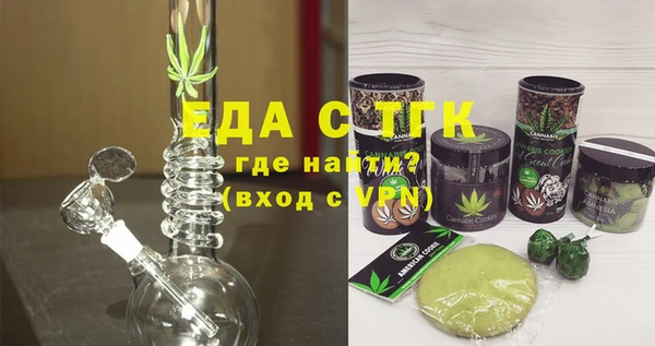 бошки Абаза