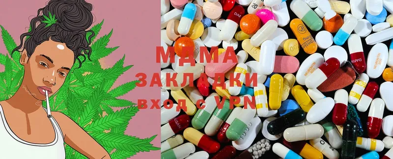 MDMA Molly  Петропавловск-Камчатский 